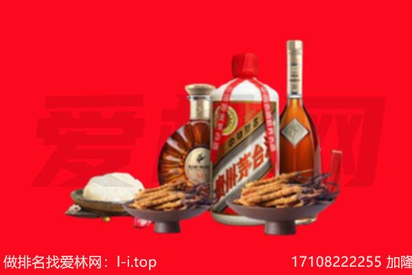 抚州市广昌礼品回收.jpg