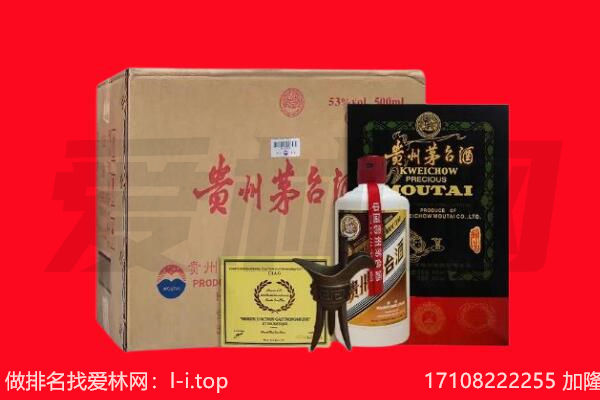 抚州市广昌回收陈年茅台酒