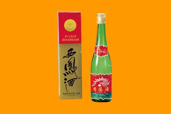 抚州市广昌回收西凤酒