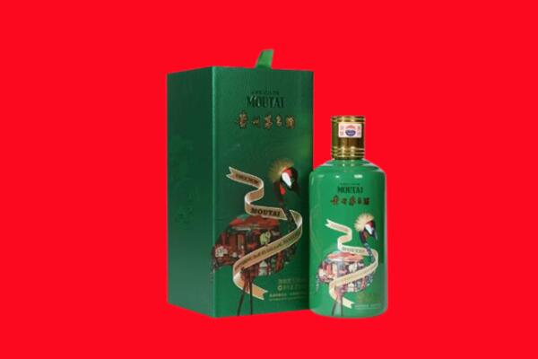 抚州市广昌回收出口茅台