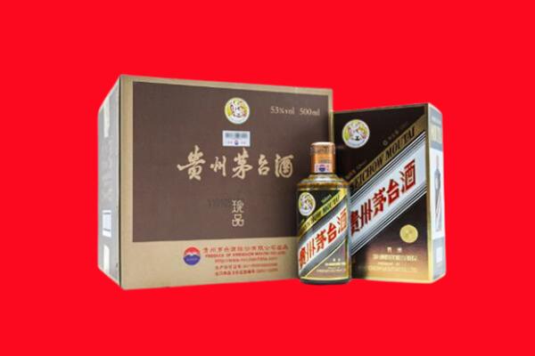 抚州市广昌回收50年茅台